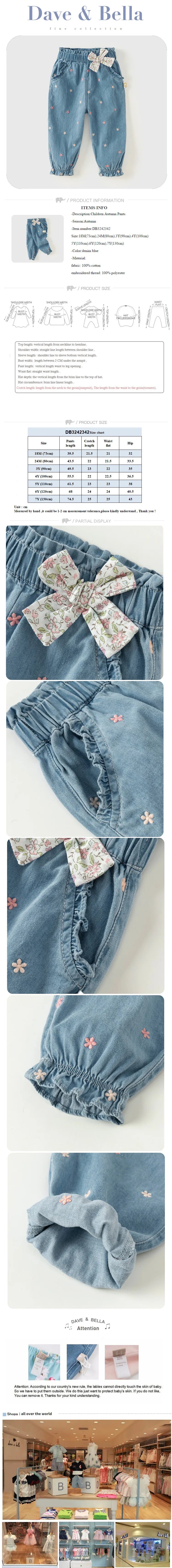Dave Bella Girl's Embroidery Jeans Denim Pants Elastic Flower Band Spring Autumn Trousers Children's Casual Jeans DB3242342