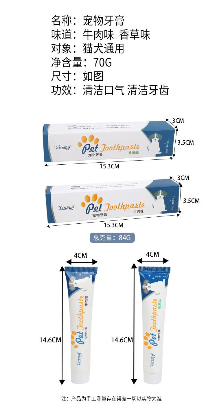 Edible Pet Toothpaste Enzymatic Dental Care Teeth Cleaning Gel Vanilla Beef Flavor Oral Hygiene Kit Puppy Kitten Care Supplies