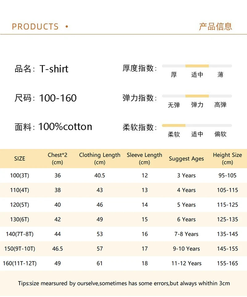 Children Clothes Bananas on the wall Graphic Kids Fashion Short Sleeve T-shirt Popular Design Kids Crewneck Loose Cotton Tees