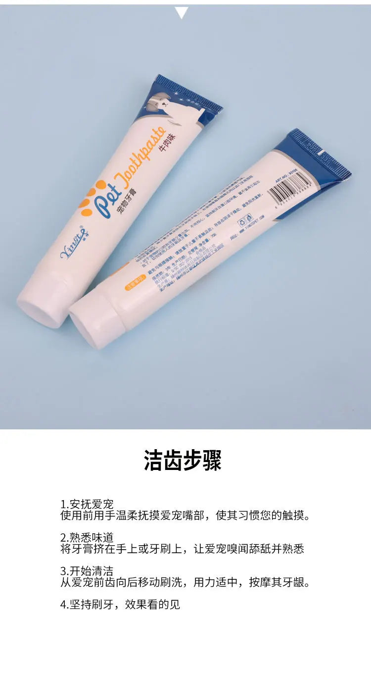 Edible Pet Toothpaste Enzymatic Dental Care Teeth Cleaning Gel Vanilla Beef Flavor Oral Hygiene Kit Puppy Kitten Care Supplies
