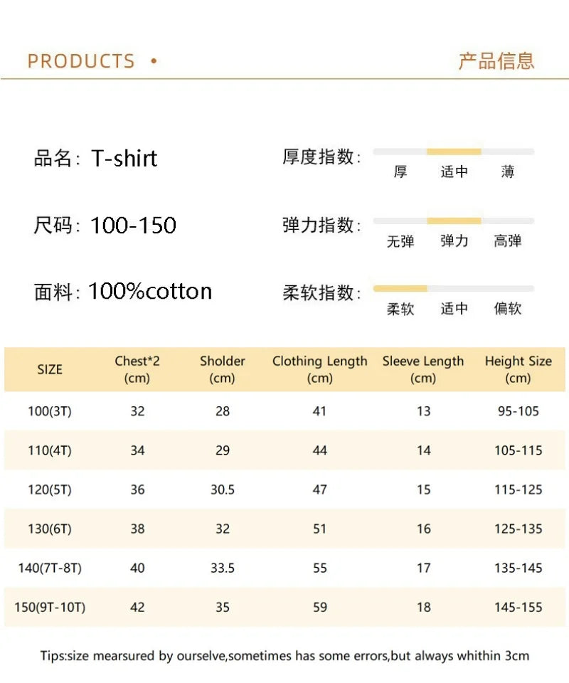 Smiling Critters Children's Clothing Kawaii Cartoon Funny T-Shiirt Boys Short Sleeve Fashion Tops 3-10Years Kids Summer Clothes